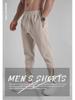 Men's Slim Fit Zippered Cotton Sweatpants for Spring & Autumn – Casual Outdoor Sportswear
