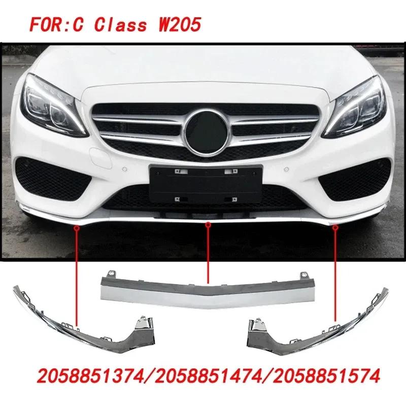 Front Bumper Lower Lip for Mercedes-Benz Class C W205 2014-2018 Trim Molding Chrome Car Body Kit Accessories