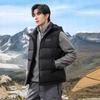 Men's Trendy Short Hooded Down Vest