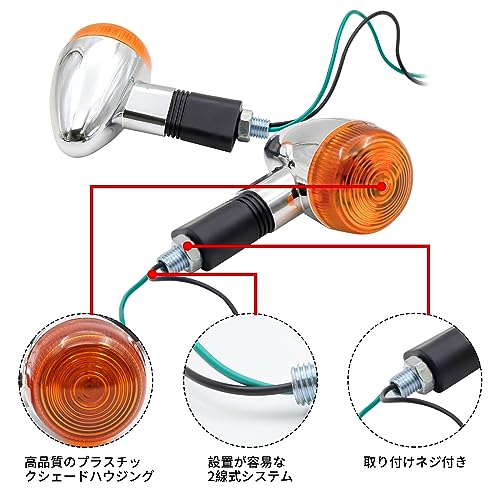 1.77inch Motorcycle Steering Signal Bullet Front and Rear Lights Front and Rear Flash Lights, Universal Motorcycle Yellow (Set of 2) (Style 1)