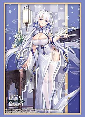 Bushiroad Sleeve Collection High Grade 2783 Azur Lane Maiden Shine Vol. "Illustrious" Lily's Ver.