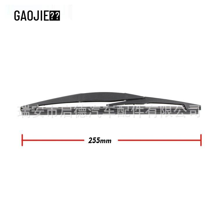 Suzuki S-Cross Rear Wiper Blade Arm Assembly (2013-present)