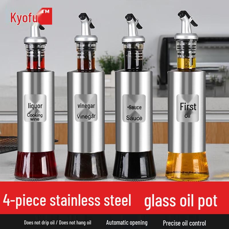 Jingmou Automatic Glass Oil Dispenser Set 300ml