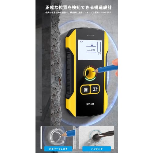 Ghbunuz Wall Substrate Sensor, High-Precision Wall Substrate Detector for Drilling, Nailing, Metal, Plywood, Studs, Drywall, Wood, AC Power, and Wire