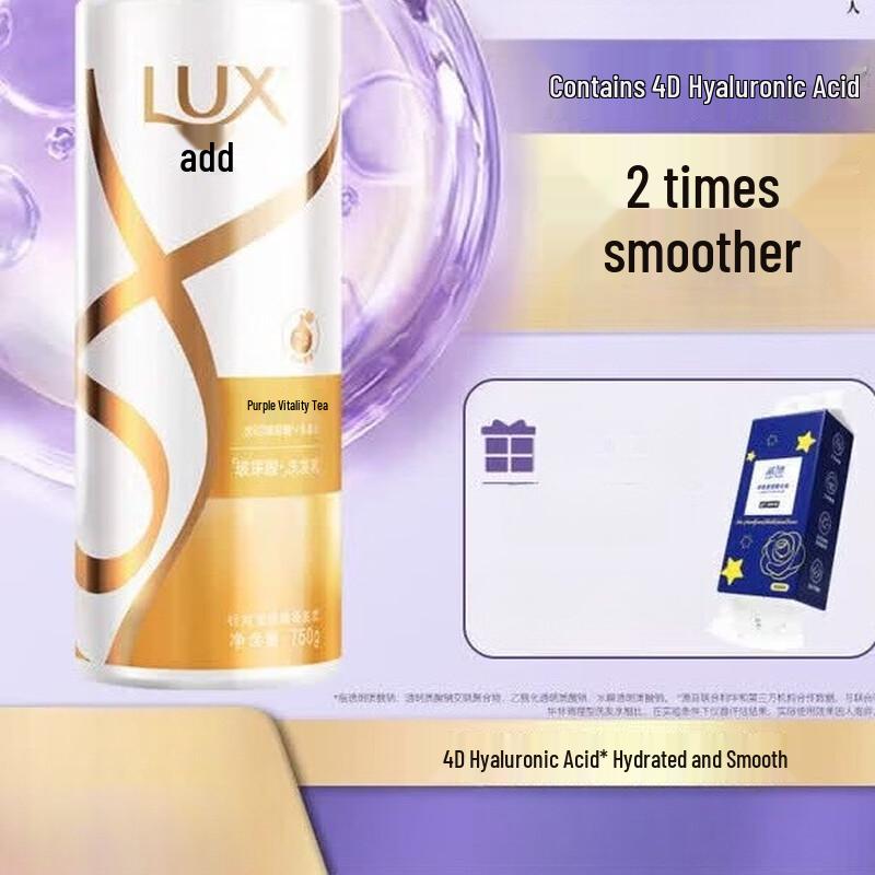 LUX Hyaluronic Acid Luminous Repair Shampoo 750g