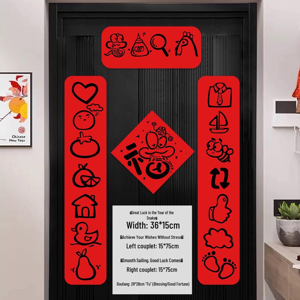 2026 Year of the Horse Spring Festival Couplets - Entrance Decoration with Fu Character Sticker