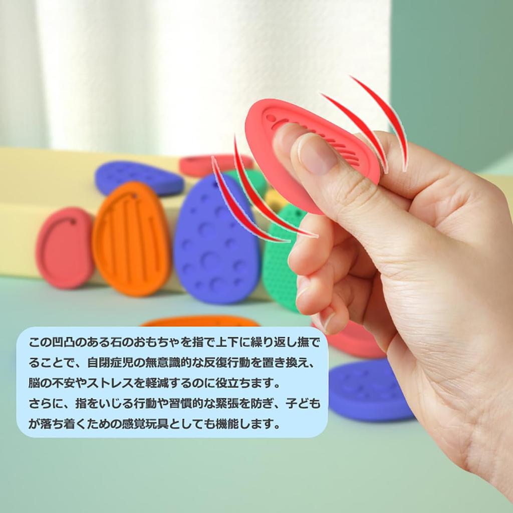 Wabeko Sensory Stone Toy 6-Piece Set Silicone Portable Fidget Tactile Stimulation Squeeze for Autism and Developmental Disorders
