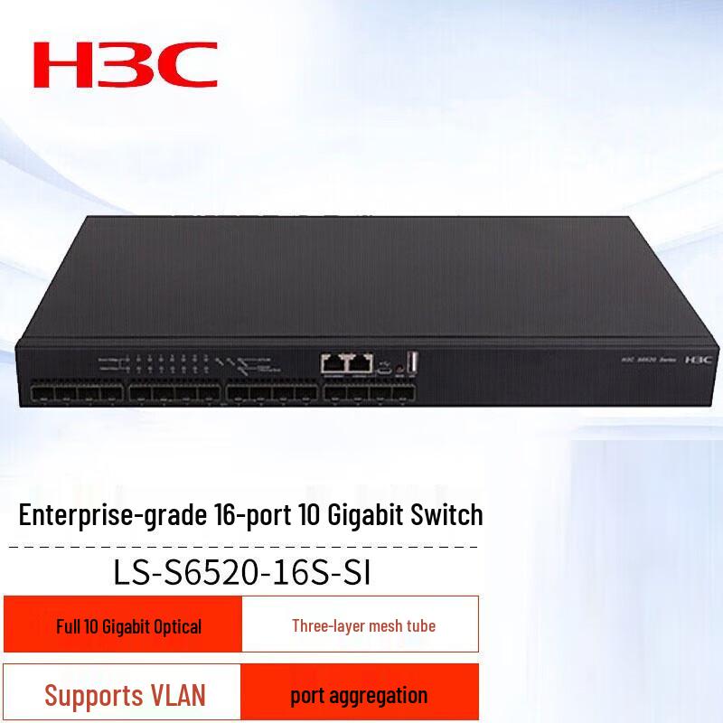 

H3C LS-6520-16S-SI 16-Port 10 Gigabit Layer 3 Managed Enterprise Network Switch