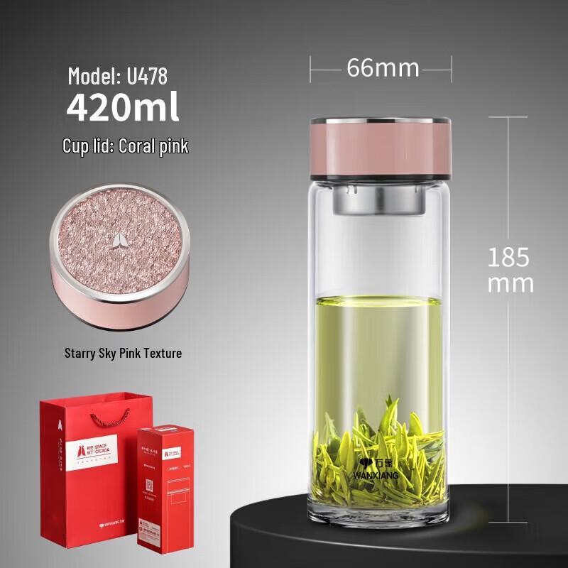 

WANXIANG Time-Space Cicada Glass Tea Cup 420ML