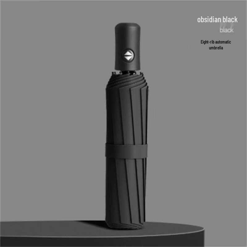 Automatic Folding UV Protection Umbrella