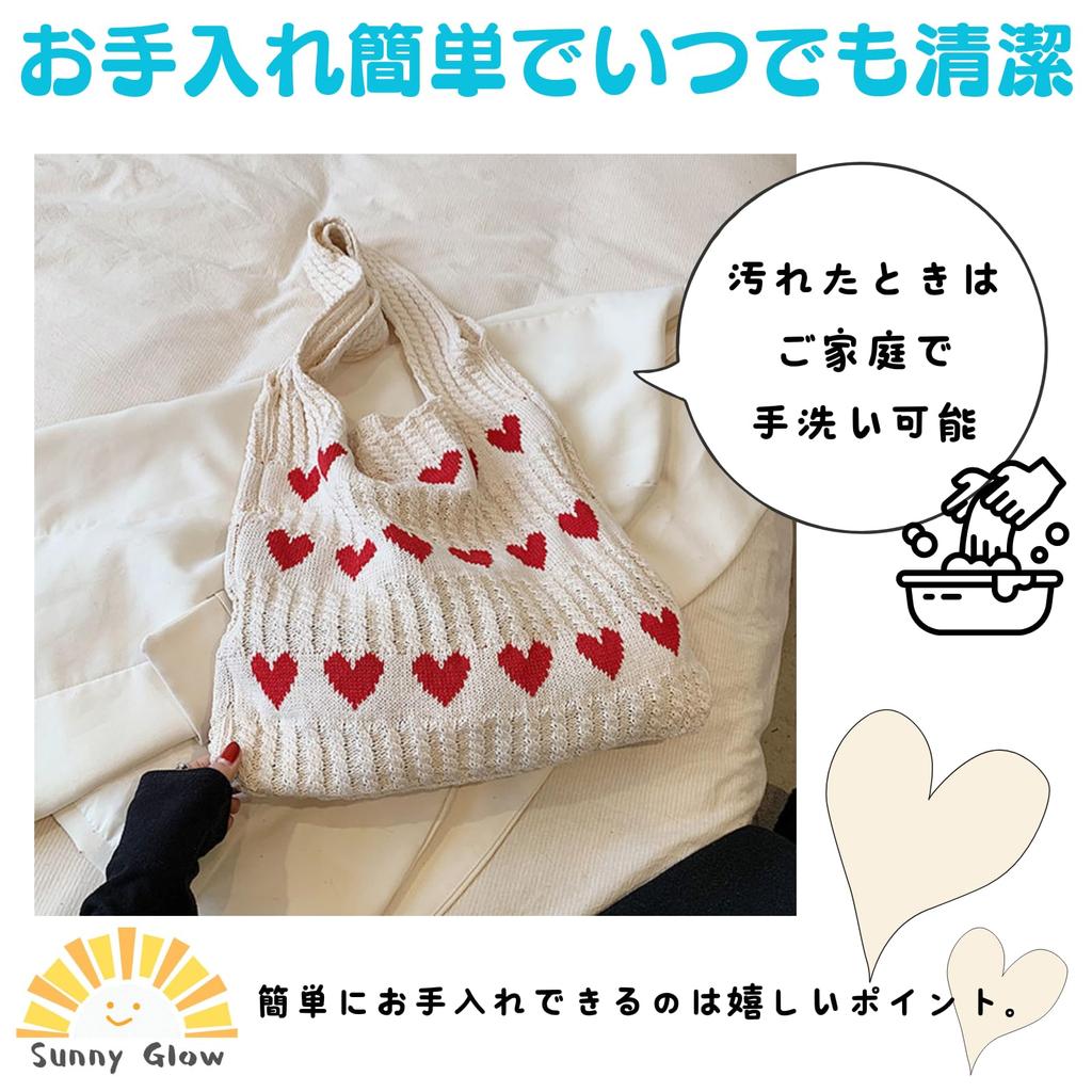 Strick-Tote Strick-Tote gewebte Schulter groß A4-Größe [Sunny Glow] Tasche, Tasche, Tasche, Tasche, Tasche, gewebt, Herz, niedlich, koreanisch, Fassungsvermögen, leicht, (Beige)