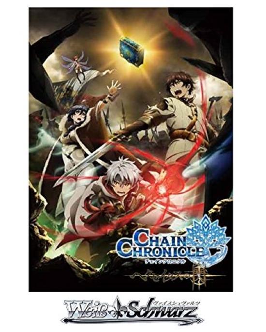 Weiss Schwarz Trial Chain Chronicle of Deck+ ~Flash Haecceitas~