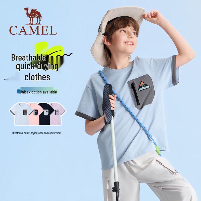Camel Kids Quick-Dry Short Sleeve T-Shirt