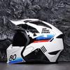 Motorcycle Helmet Men's Summer Vintage Combination Helmet Full Helmet Half Helmet Vintage Helmet Removal Combination Helmet