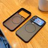 Xiaomi 17 Ultra/Redmi Turbo 4 Pro Matte Magnetic Semi-transparent Skin-feel Case