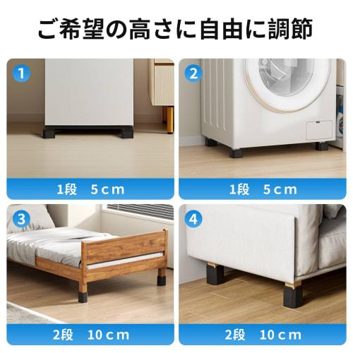 ZDDLOINP Height Adjustable Table Legs, 10cm Lift, Table Height Adjuster, Kotatsu Legs, Sofa Height Adjuster, Bed/Kotatsu Legs, Non-Slip, Prevents Scra