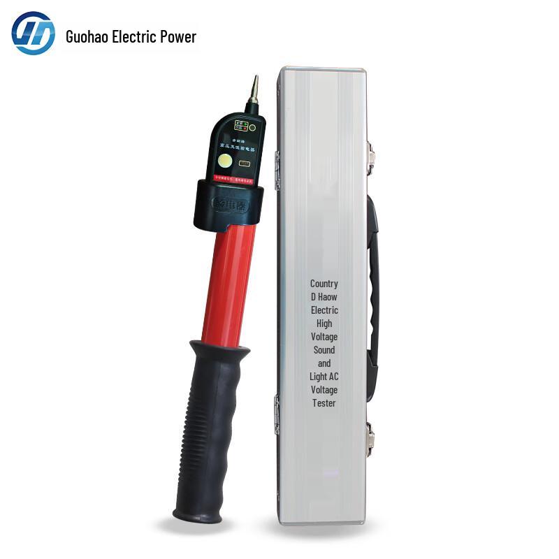 Guohao Power GDY-II Series AC High Voltage Acoustic-Optical Tester 10kV Telescopic 1m
