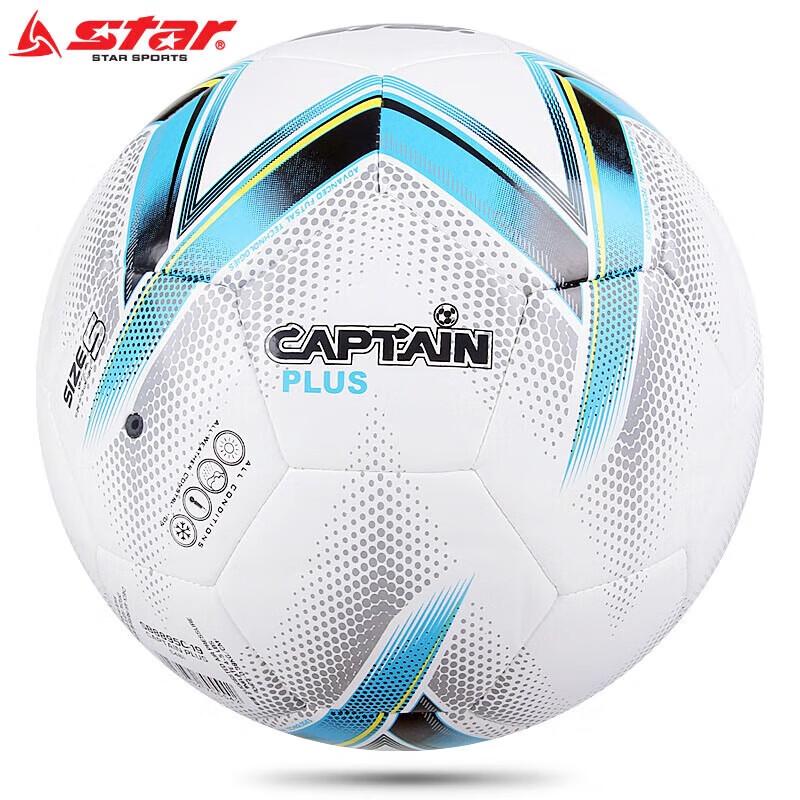 Star Machine-Stitched Youth Training Soccer Ball