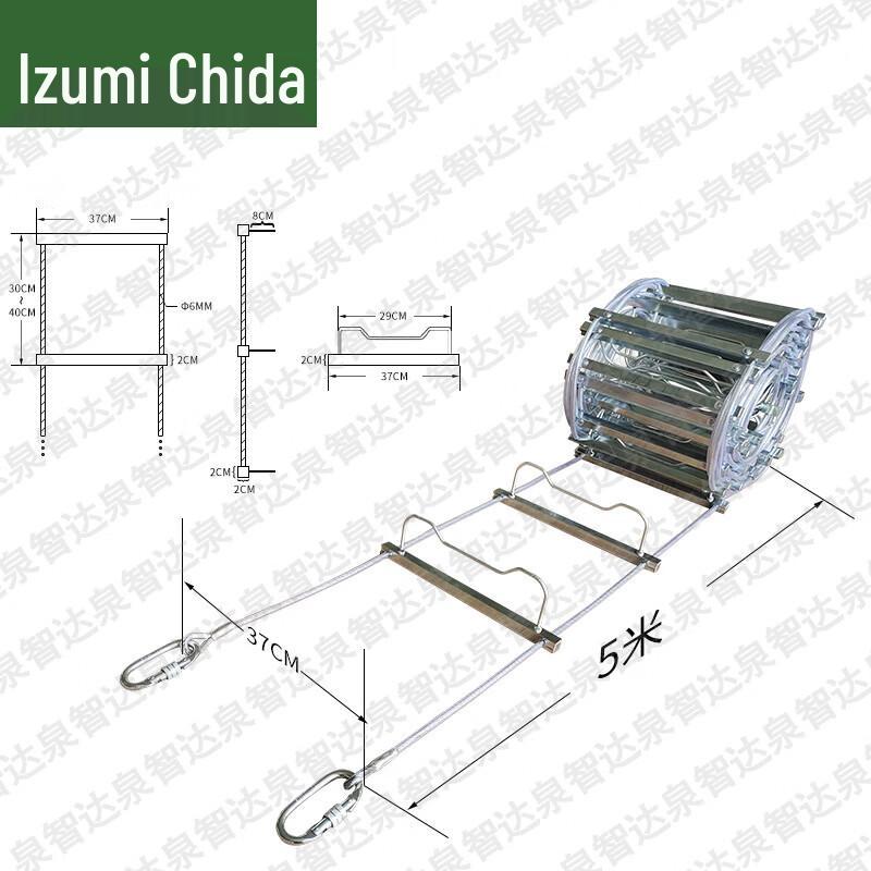 Marine Emergency Soft Ladder