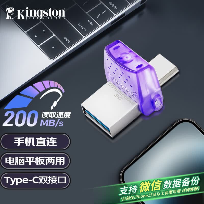 Kingston DataTraveler DUO 3CG3 USB 3.2 Gen 1 Type-C Flash Drive