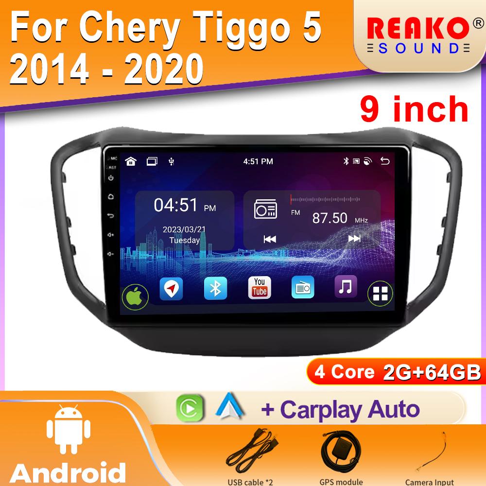 

Android Car Radio For Chery Tiggo 5 2014 - 2020 Видео Мультимедиа Bluetooth Плеер Навигация GPS 4G Carplay Авторадио 4 core 2GB+64GB carplay