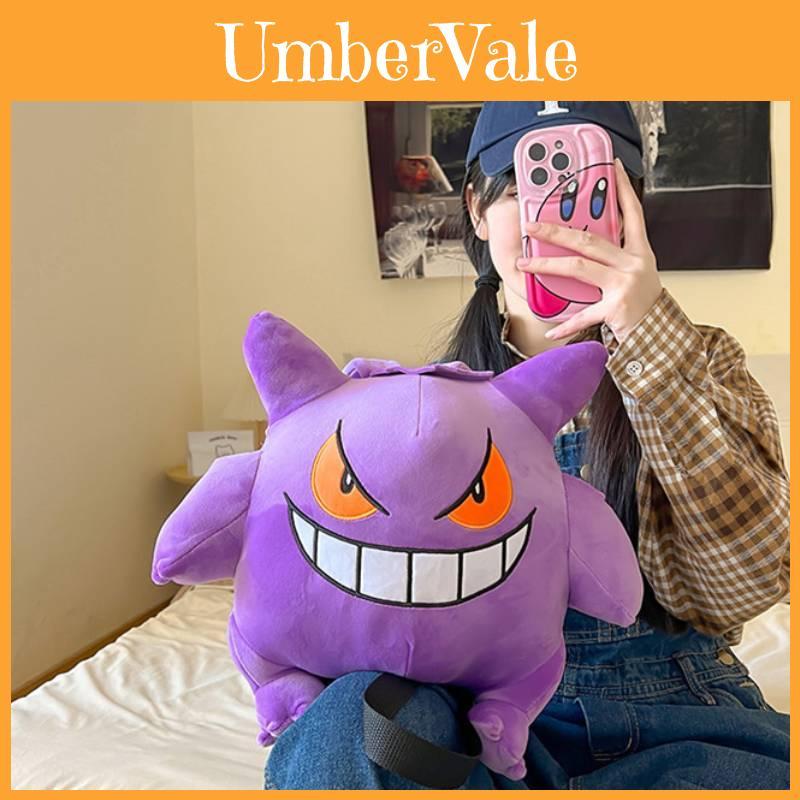 Cute Gengar Plush Backpack For Kids Soft And Comfortable Velvet Material Purple Color 13.4 X 10.6 X 6.7 Inches