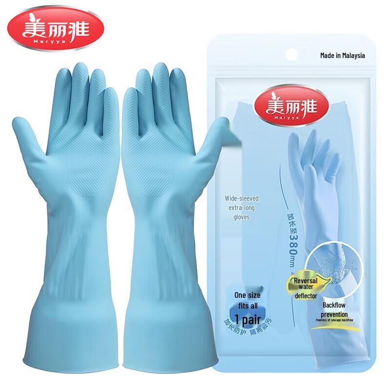 

Meiliya Thickened Latex Dishwashing Gloves