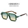 2025 Vintage Fashion Sun Protection Sunglasses for Men Square Shades Retro Flair Sunglasses Womens Trendy Shades Gafas