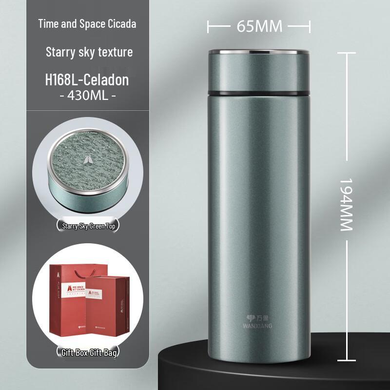 Wanxiang H168L Stainless Steel Insulated Water Bottle with Filter
