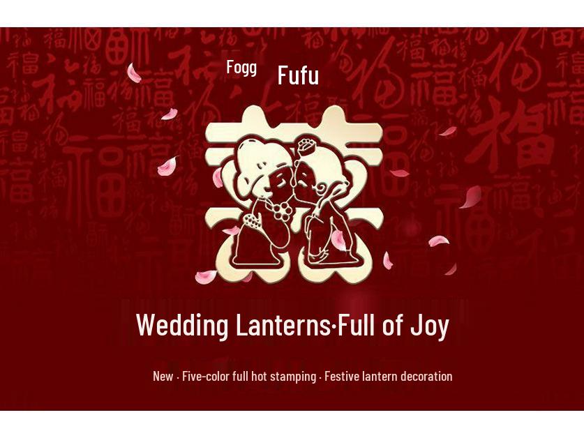 Red Xi Wedding Lanterns for Outdoor Front Door and Balcony Decoration