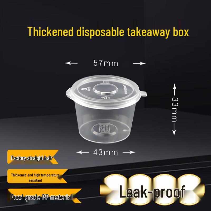 Disposable Transparent Sauce Containers