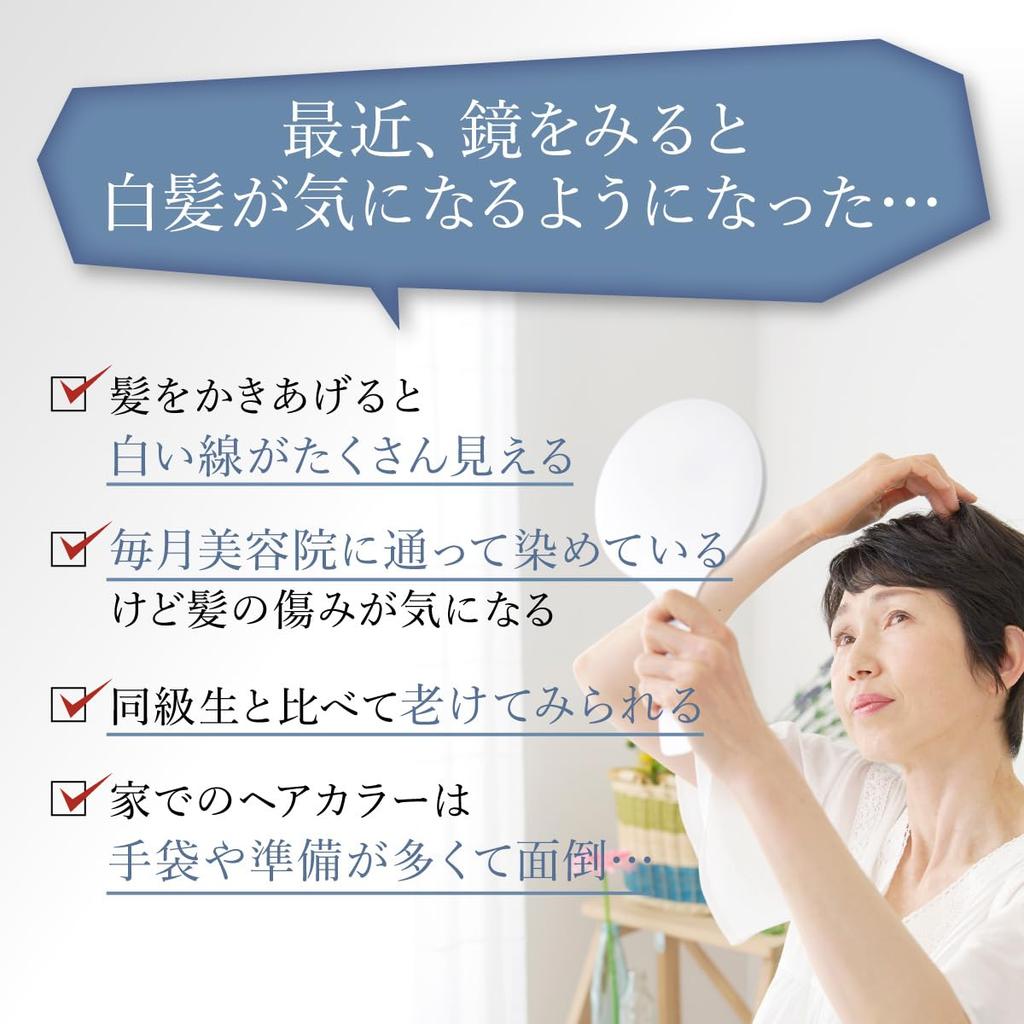 Hair Color Gray (AFC) Treatment, Domarun, 220g, Brown, Hair, Retouch, Silicone-Free