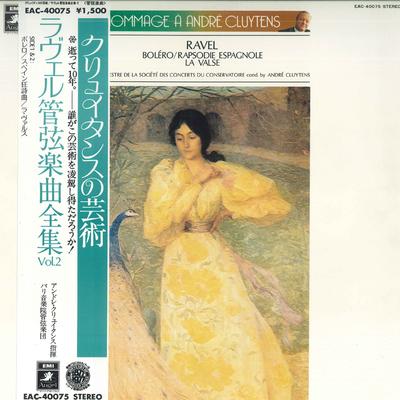 LP Record ANDRE CLUYTENS, ORCHESTRE DE LA SOC - Ravel: Bolero, Rapsodie Espagnole,  EAC40075 ANGEL 1977 Japan Obi Classical Used