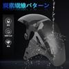 JFG Motorcycle Front Fender Mudguard for MSX125/GROM125 Motorcycle Mud Flaps/Splash Guards with Carbon Fiber Look