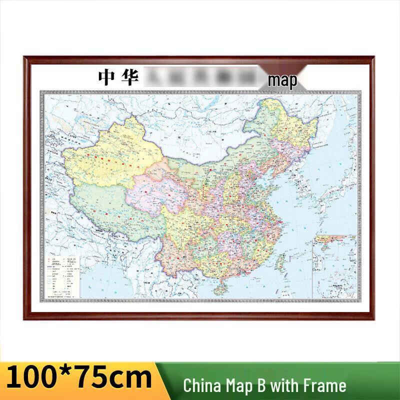 

Shouli Ares Framed World and China Map