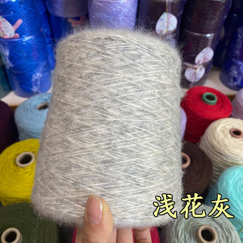 Hand Knitted Hollow Cashmere Spray Yarn Soft Fluffy Woolen Thread for Scarf Sweater Hat DIY Handmade Knitting Material