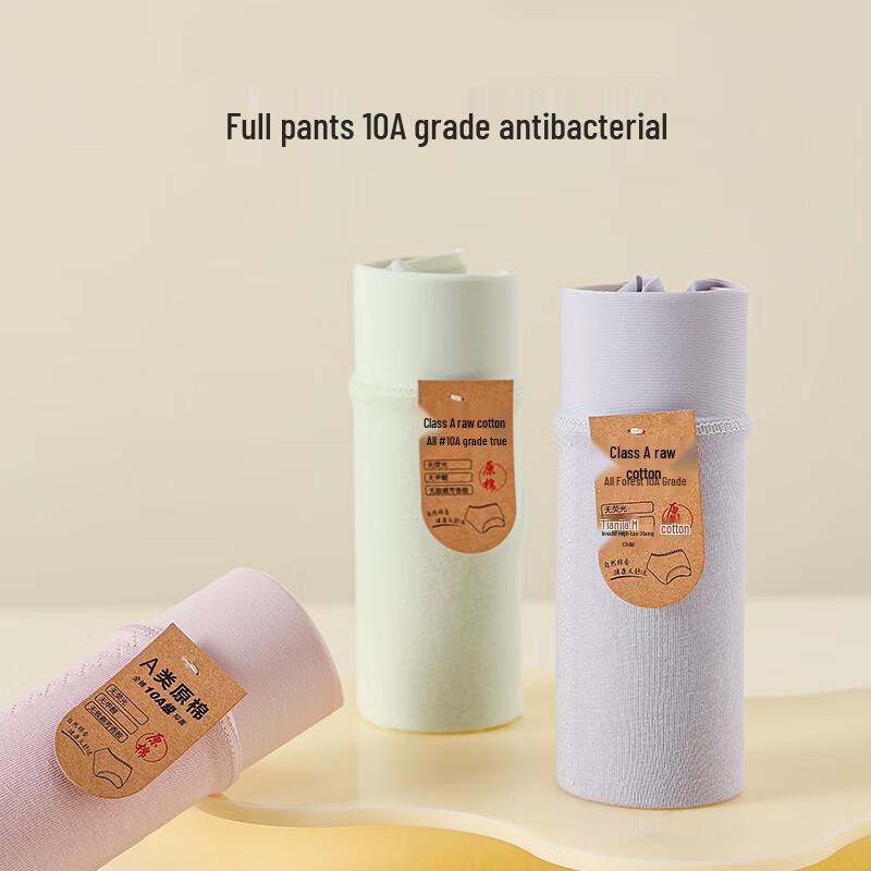 MaoRen Women's Seamless Mid-High Waist Cotton Underwear