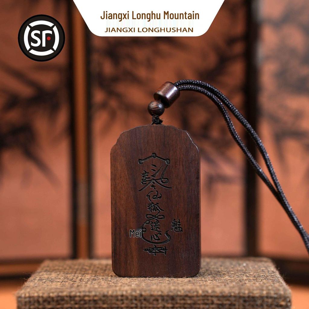 Longhu Mountain Nine-Tailed Lady Jujube Wood Pendant - Peach Blossom Marriage Token, National Tide Style.