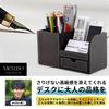 Mellbo Pen Desk Design for Stationery Small and Mini PU x 12 x 10 Brown Holder, Organizer, 3-Section Storage, Equipment, Items, Cosmetics,