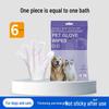 Universal Pet Cleaning Wipes Gloves for Cats and Dogs - Disposable SPA-Grade