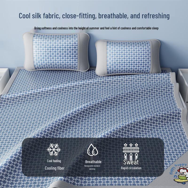Handun Summer Ice Silk Foldable Washable Bed Mat