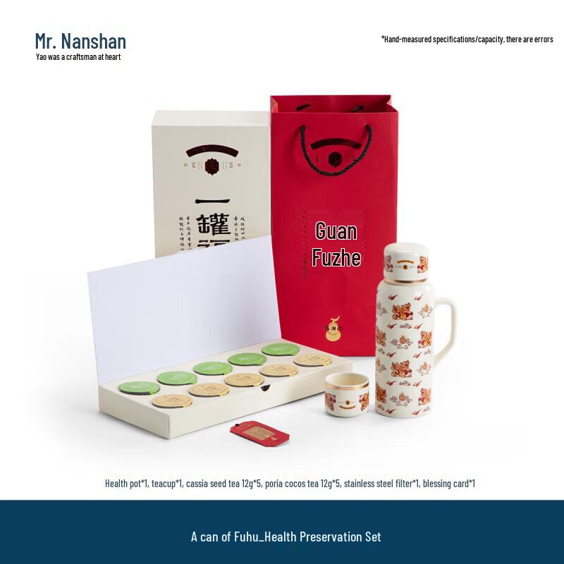Nanshan Mr. Wellness Tea Pot Gift Set