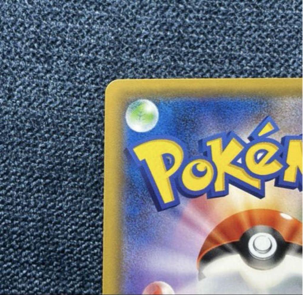 [USED] Seven-Eleven Pikachu: Sword & Shield Game Purchase Bonus