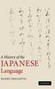 The A History of the Japanese Language Book