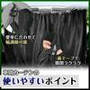 Car Curtain, Sun Shade, View Blocking, Washable, Privacy Protection, Taxi,