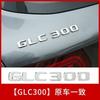 TGM3   Car Trunk Letters Logo Emblem Badge Decals Sticker For Mercedes Benz CLA Class CLA35 CLA45 CLA260 CLA200 CLA180 CLA250 CLA220