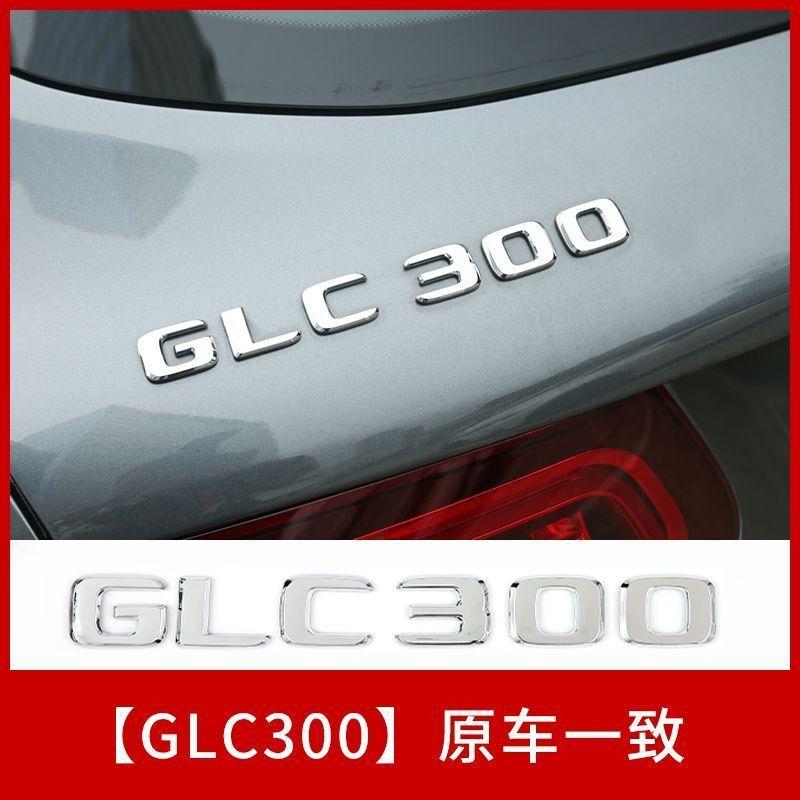 TGM3 Car Trunk Letters Logo Emblem Badge Decals Sticker For Mercedes Benz CLA Class CLA35 CLA45 CLA260 CLA200 CLA180 CLA250 CLA220