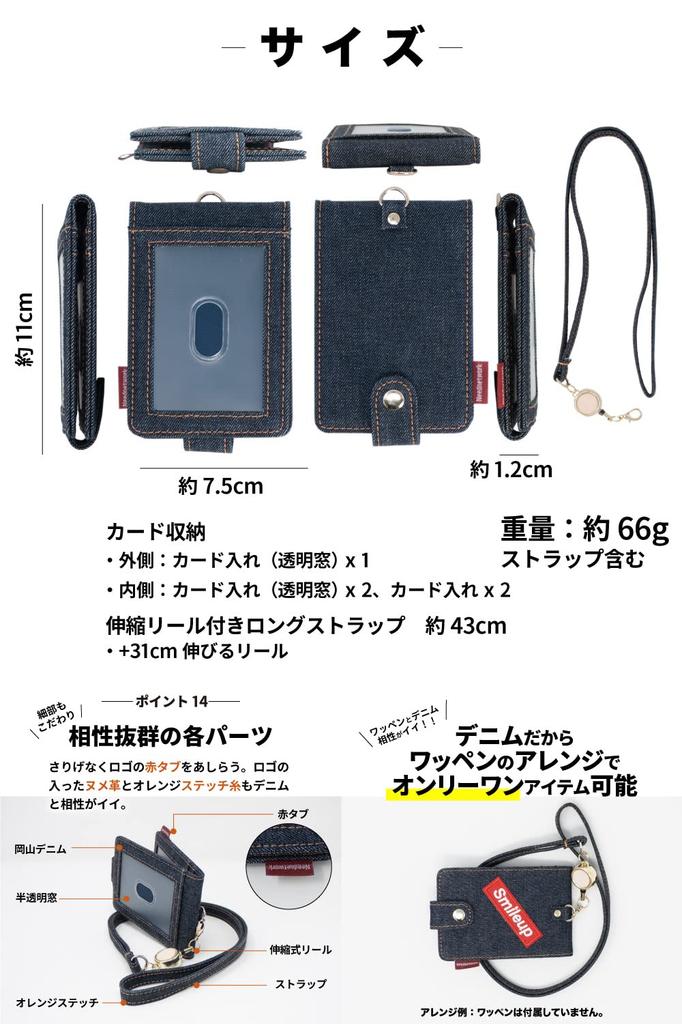 Etui Pass Case Okayama Denim z bębenkiem Bifold Indigo Blue [Need Network] Męskie