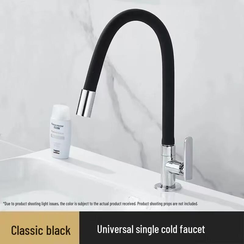 TLXT Black Universal Swivel Hot & Cold Basin Faucet