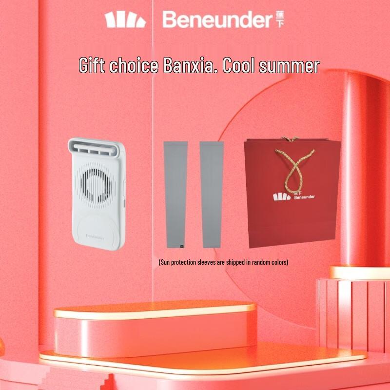 Beneath the Banana Magnetic Portable Fan EE534